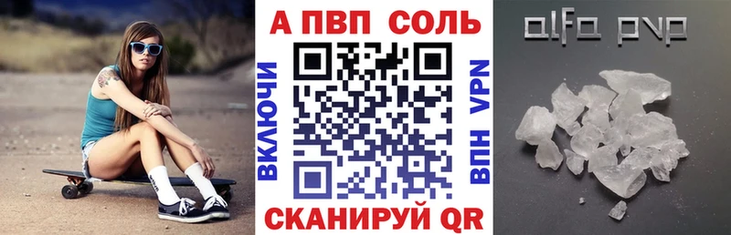 Цена Алушта ГАШИШ  КОКАИН  A-PVP  Каннабис  Мефедрон 