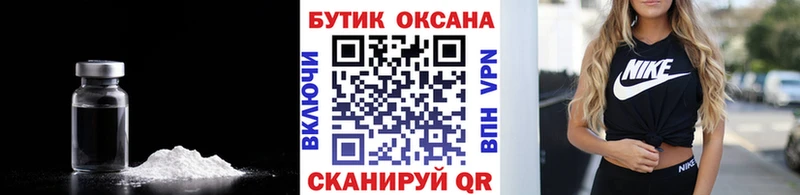 хочу Алушта БУТИРАТ бутандиол