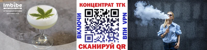 Печенье с ТГК марихуана  ссылка на мегу ссылки  Алушта 