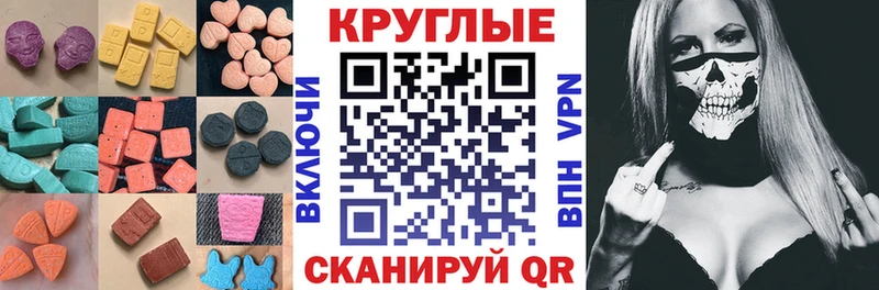 ЭКСТАЗИ Punisher Алушта