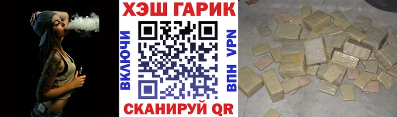 купить наркотик  блэк спрут зеркало  ГАШ hashish  Алушта 