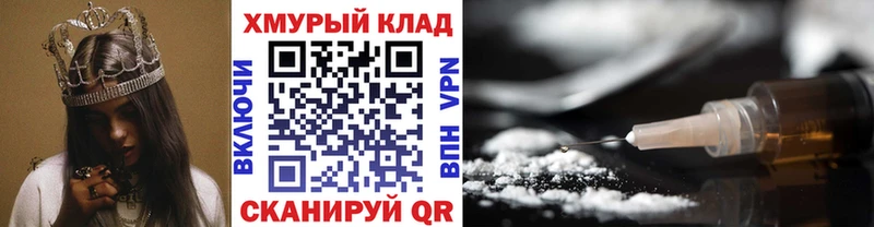 Героин гречка  дарк нет формула  Алушта 
