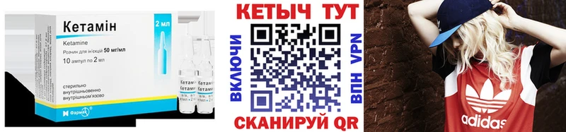 Кетамин ketamine  Алушта 