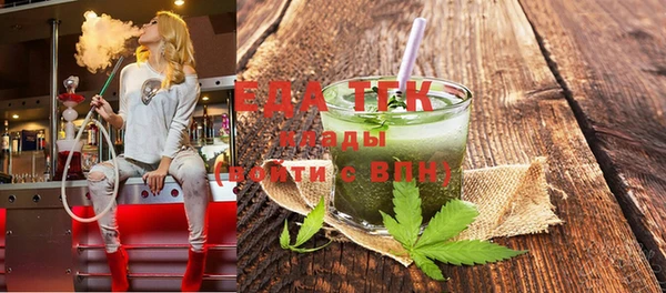 кокаин перу Покачи
