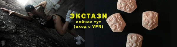 ECSTASY Алексеевка