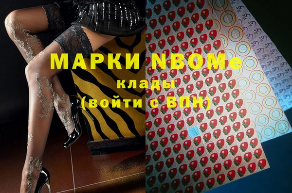 наркотики Покровск