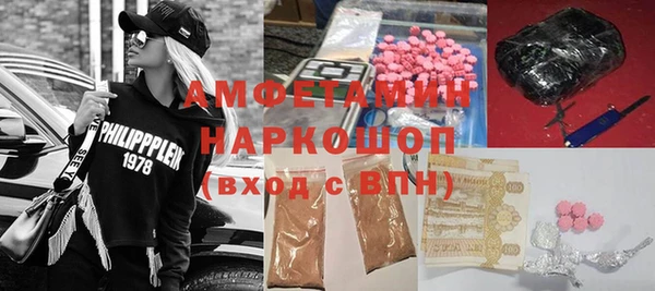 ECSTASY Алексеевка