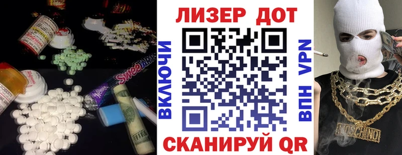 kraken сайт  Алушта  Лсд 25 экстази кислота 