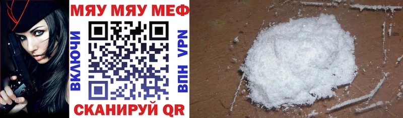 где купить наркотик  Алушта  Меф 4 MMC 