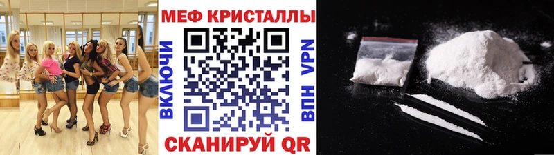 МЕФ  Алушта