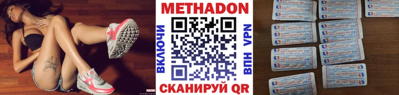 даркнет сайт  Алушта  МЕТАДОН мёд 