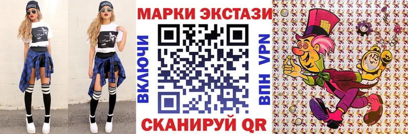 Марки NBOMe 1,5мг  Алушта 