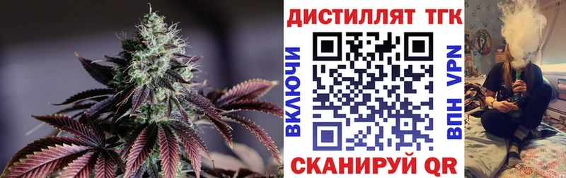 Дистиллят ТГК концентрат  наркотики  Алушта 