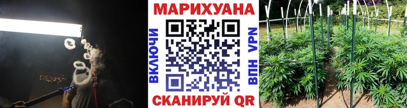 купить закладку  Алушта  Канабис марихуана 